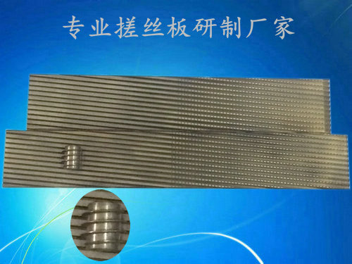 傳動螺絲牙板非標特殊搓絲板定制