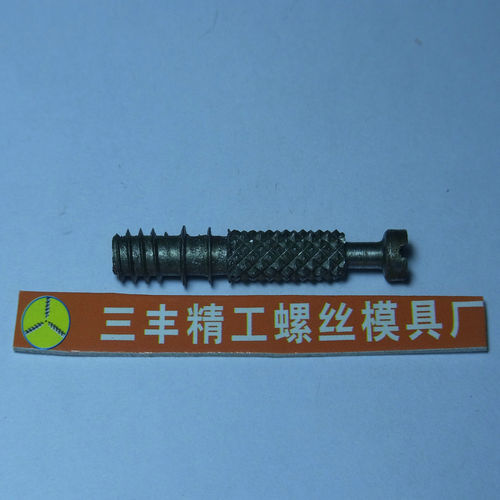 自攻牙搓雙槽非標特殊搓絲板定制